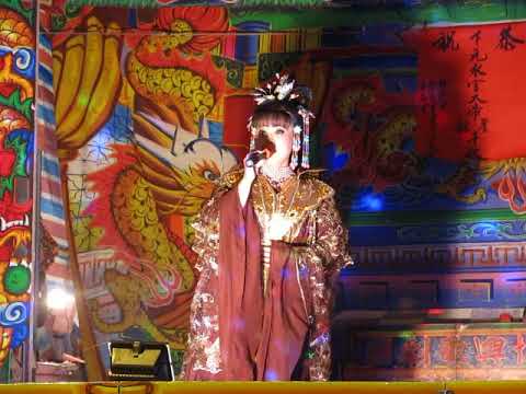 106.11.30. 協興歌劇團 雲斷奈何天  5 (月夜愁 +  情人再見)