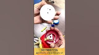 AC gauge meter's internal components || Care skills academy