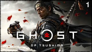 Ghost of Tsushima Начало #1