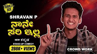 Tharle Box | Shravan P | Kannada Stand-up Comedy | Nane sari illa