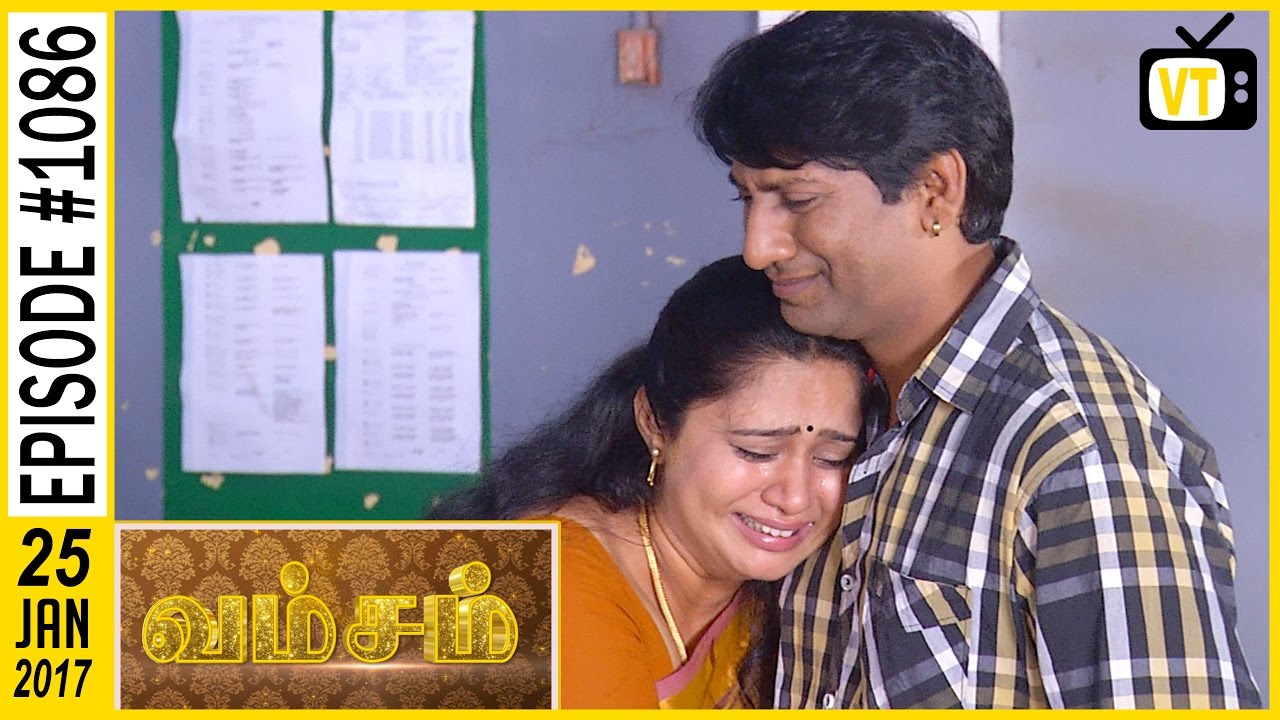 Vamsam - வம்சம் | Tamil Serial | Sun TV |  Epi 1086 | 25/01/2017