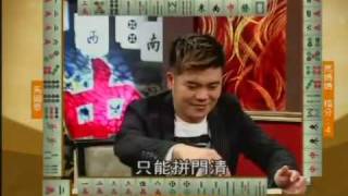 至尊百家乐 20090406part7