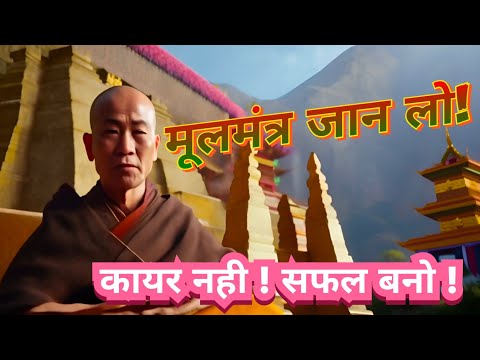 ज़िंदगी बदलनी है तो जरुर देखें | Life-Changing Thoughtful #2024 #devotional motivational True story