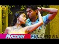 Mazhai tamil full movie  jayam ravi shriya  devi sri prasad  rajkumar