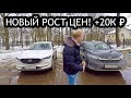 HONDA CR-V 5. ЧЕМ РАЗОЧАРОВАН ПАВЕЛ БЛЮДЕНОВ? КОРОТКОЕ СРАВНЕНИЕ С MAZDA CX-5.