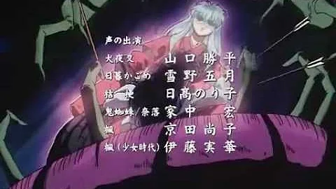 تحميل 犬夜叉主題曲op1 Lunyasha Change The World Mp4 Mp3