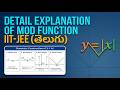 modulus function part -1( telugu)