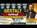 Gestalt Explained in 10 Minutues Lecture | BPSC/ FPSC/ FPSC / SPSC/ Teaching License Test /#pedagogy