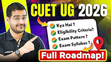 💥CUET UG 2026 Exam Full Guide! CUET Syllabus, Pattern & Subjects? #bca #bcacourse #cuetug2026 #cuet