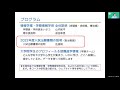 2022年度 東京大学 大学院学際情報学府 入試説明会 入試出願書類の説明（佐倉　統）