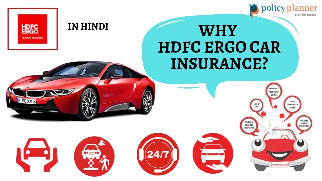 hdfc ergo motor insurance