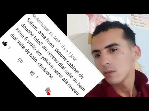 مقاسات الحمام الايطالي وطريقة تركيبه