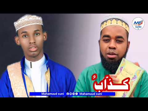 Jawaab Waafi Ah Waana Wadaad Weyn Hadana Kala Garaneynn Waxow Radinaayo Sheikh Abdullahi Al Ashacri