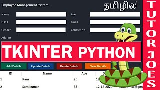 Employee Management System in Tkinter Python SQLite3 | Tkinter in Tamil | Python Tamil Tutorial