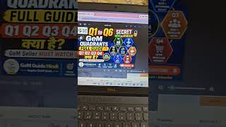🔥GeM Portal Q1 Q2 Q3 Q4 Q5 Q6 Explained | Quadrants क्या होते हैं? Complete Guide 2026 #GeM #shorts
