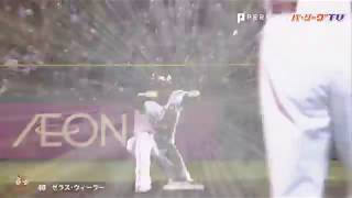 イーグルス・ウィーラー 塁上でビームが出たような気がした【雑CG】