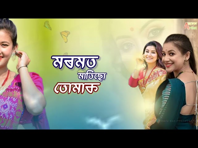 Moromot Matisu Tumak New Assamese Video Song class=