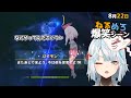 【#原神】爆速夜蘭でマップ外に逃走を図るねるめろ 8月22日爆笑シーン【#ねるめろ】