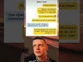 Не допонятки#правильно объяснил#знай своё место ничтожество