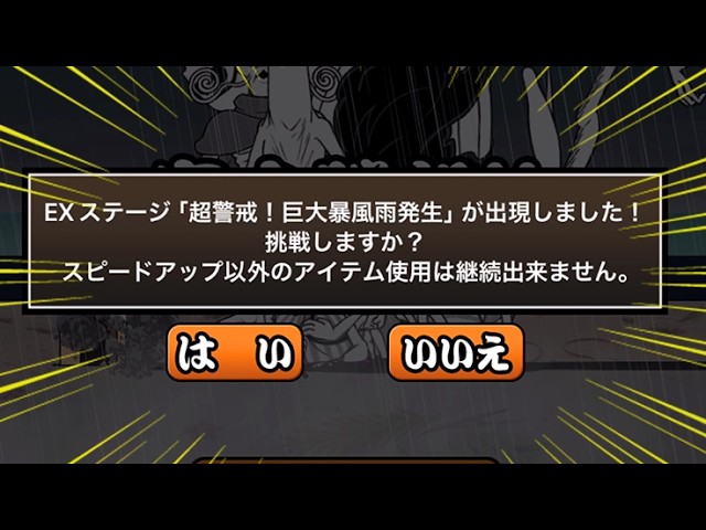 警戒セヨ・・・・ - YouTube