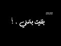 حالات واتساب مهرجنات مهرجان مش اخواتي روحي بتطلع احمد موزه حالات واتساب مهرجنات مهرجان مش اخواتي روحي بتطلع احمد موزه