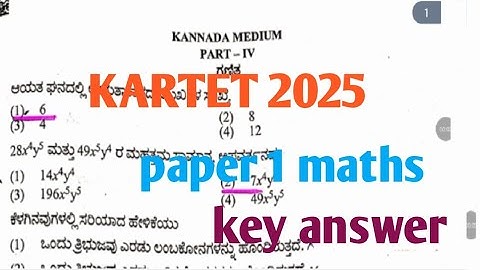 Kartet 2025|| paper 1 maths|| key answer #youtube #browse 