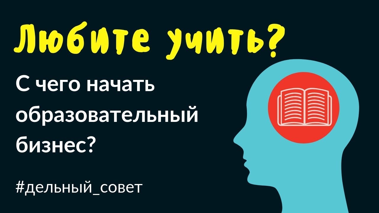 как открыть собственные курсы повышения квалификации с выдачей сертификатов