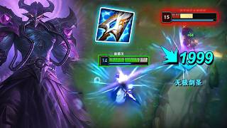 Rank 1 Kassadin : Muramana Kass is NEXT LEVEL INSANE - Engsub ( vs Yone, Vex )