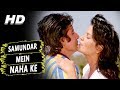 Samundar mein naha ke  rd burman  pukar 1983 songs  zeenat aman amitabh bachchan