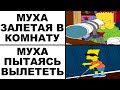 Мемы | Дневная подборка мемов 301