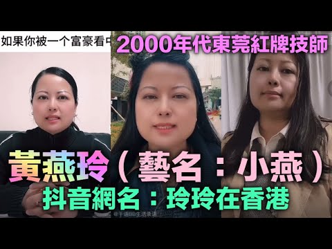 東張西望｜何伯何太上深圳直播「搵真銀」，「爆seed」公開仔女大名再喪插究竟點解？｜TVBUSA｜民生