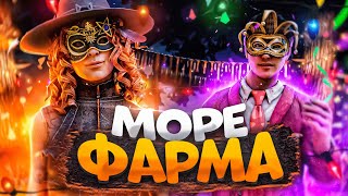 [DBD] стрим №705. Фарм х1.5 бладпоинтов продолжается!