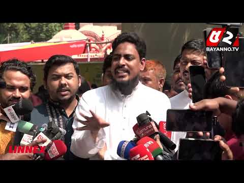 স্বরাষ্ট্র মন্ত্রণালয়ের ব্যর্থতা ইশরাক কাণ্ডে আবারো স্পষ্ট: আখতার হোসেন | Ishraque Hossain