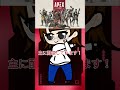 【自己紹介】初めまして!白霜 優萊です!#自己紹介 #shorts