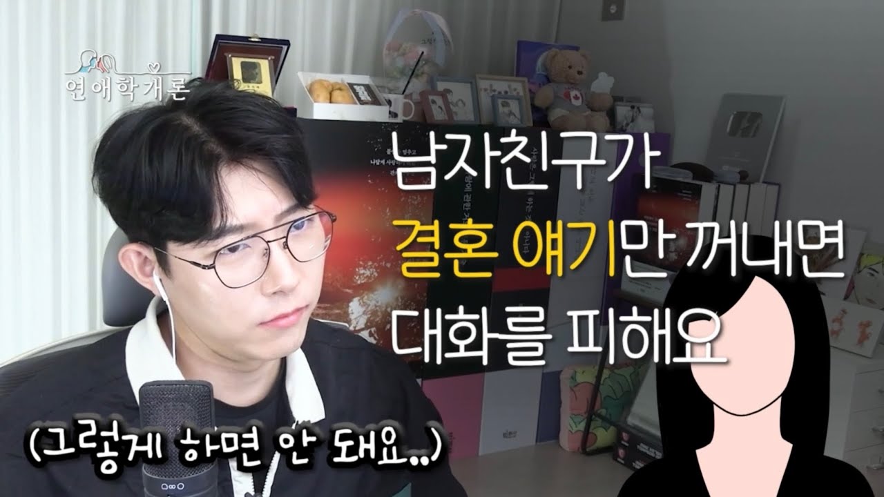 남자가 먼저 결혼 얘기 꺼내게 만드는 확실한 방법