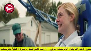 فيلم الفتاة الشقراء فيلم درامي HD