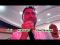اسمع يالي متعرفنيش راني ولد العيارية وديما شاب جمال الوسلاتي 