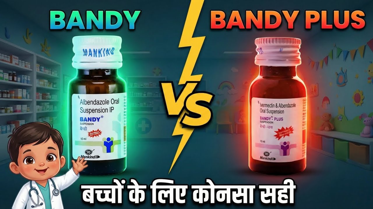 Bandy and Bandy plus syrup Review in hindi क्या आपके बच्चे के पेट में भी कीड़े हैं? 🪱👶