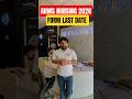 AIIMS BSC NURSING FORM LAST DATE 2026