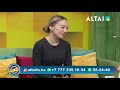 &quot;ALTAI TANY&quot; 17.05.2024