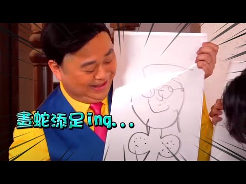 你又估我唔到 | 張秀文畫阿Bob下身 竟然畫出鹹濕嘢?!