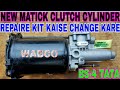 How to Tata BS-4 New Matick Clutch Cylinder Majar Repair Kit Change ii By Mechanic Gyaan,