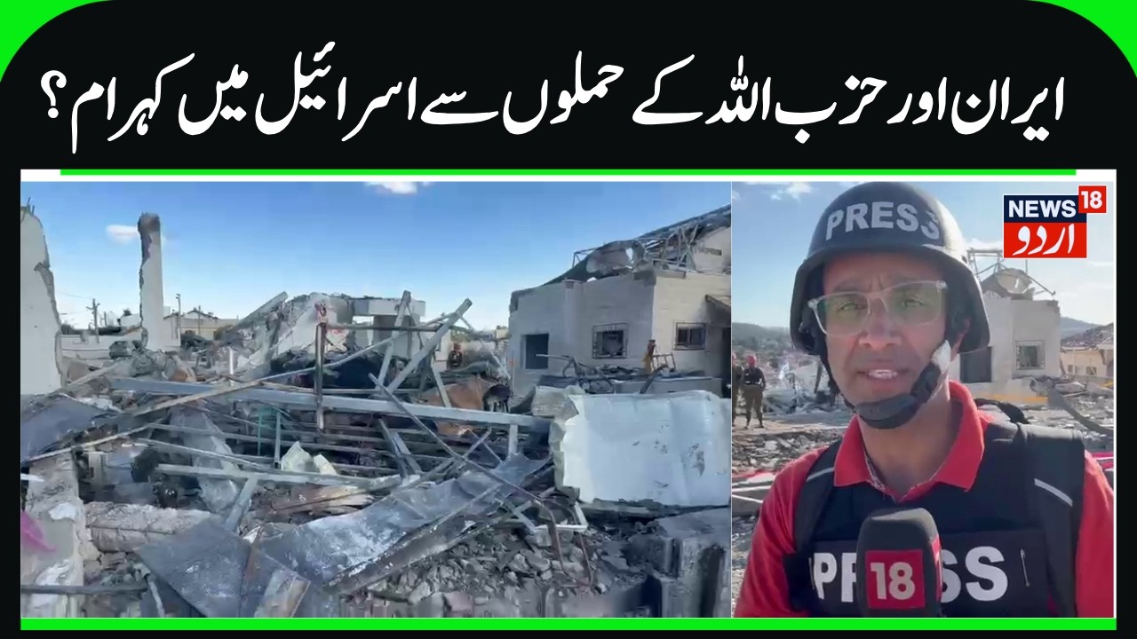 Iran & Hizbullah Targeting Israel Continuously with Missiles | Sirens Sounding, Shelter Homes | N18G