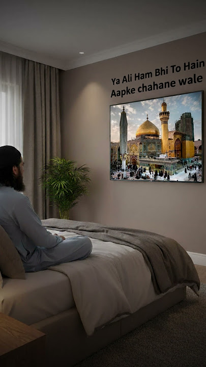 Ya Ali Hum B Hai Ap Ke Chahne Waly || #ai #shortvideo
