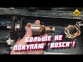 Разбираю современный Bosh и показываю из какого &quot;Г&quot; его делают в 2021|Disassembling a modern Bosch