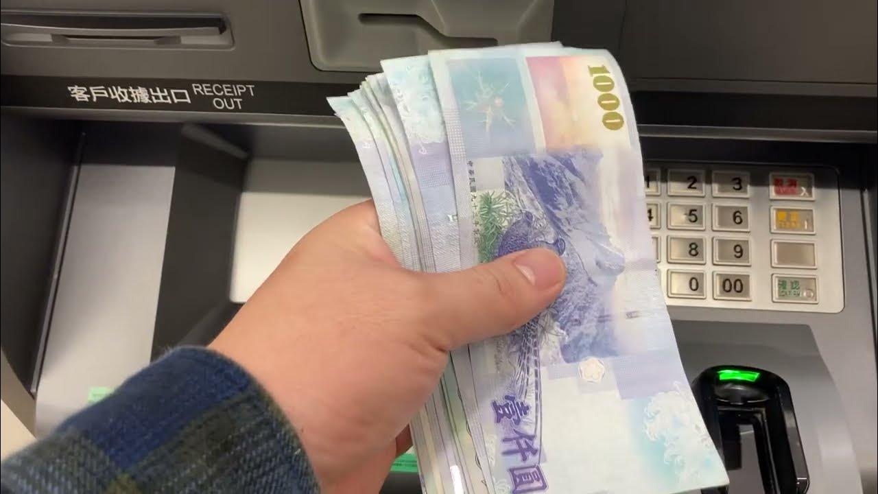 can-i-use-debit-card-to-withdraw-cash-in-taiwan-updated-april-2024