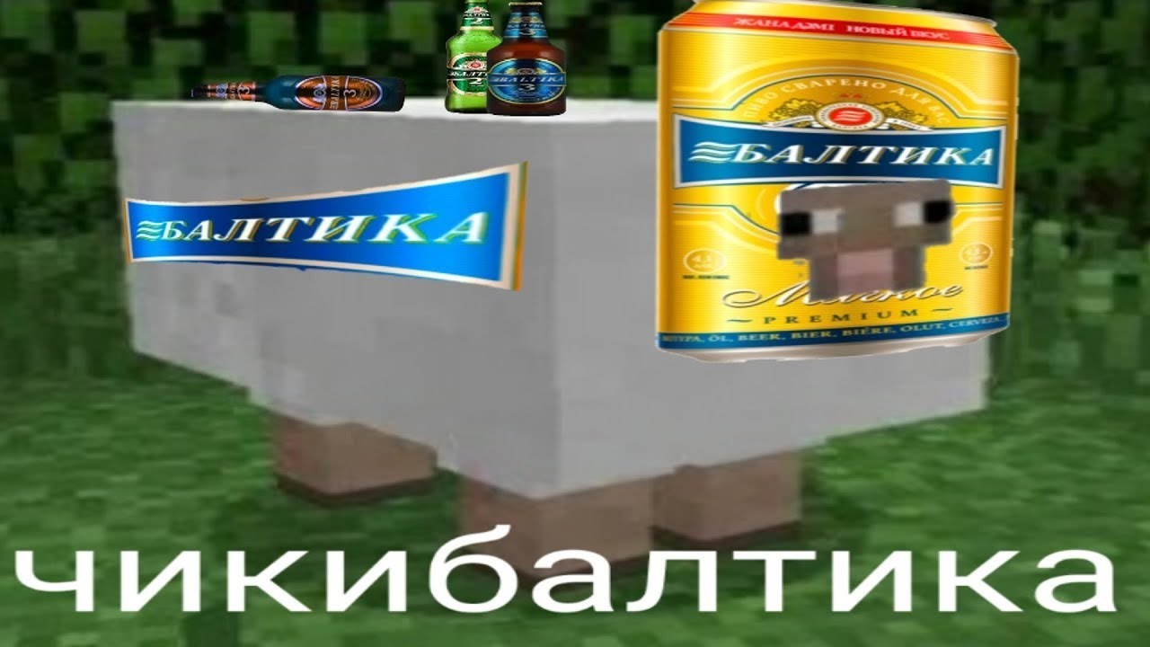 Чики бамбони мем какого года ивент фортнайт стрим - YouTube