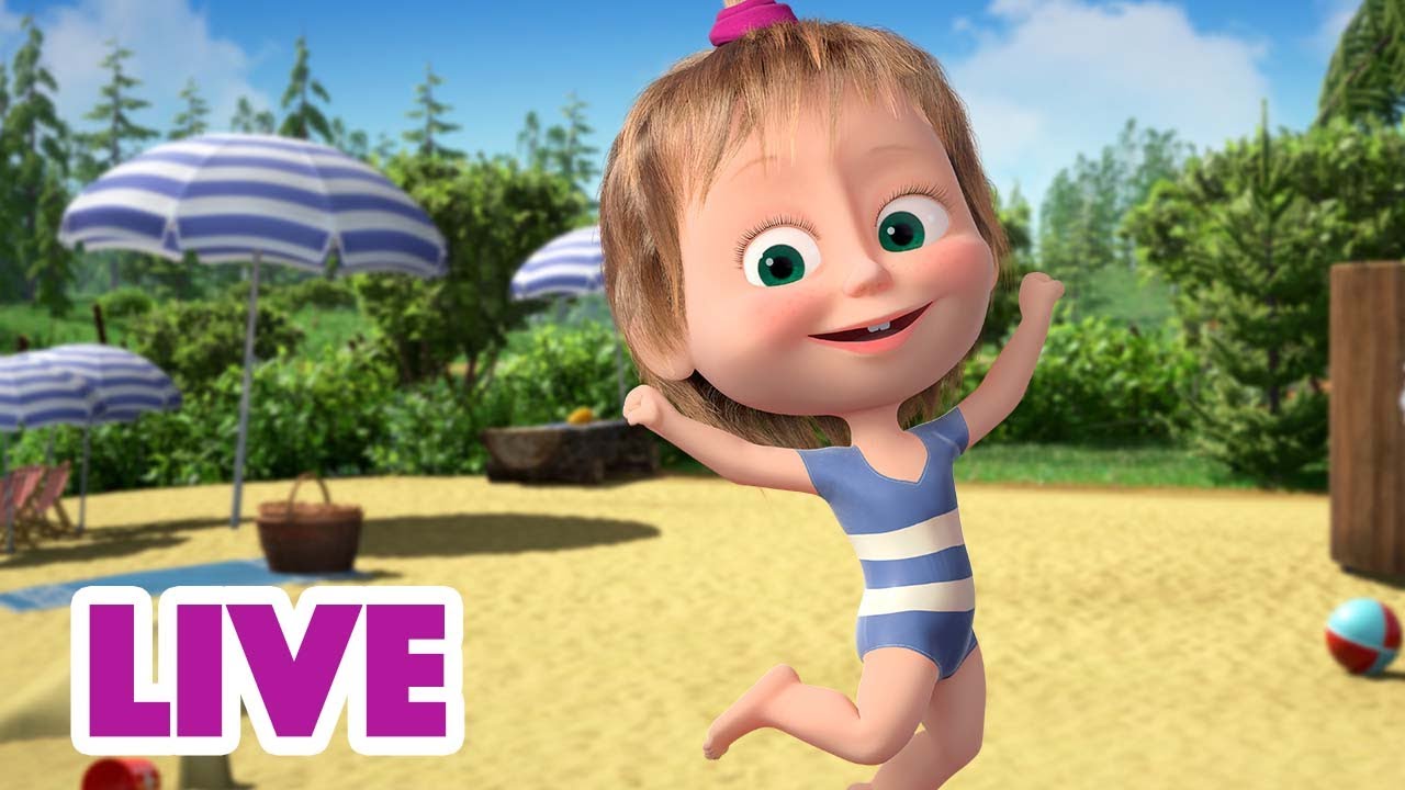 🔴 EN DIRECT 🐻👱🏻‍♀️ Masha et Miсhka ✨Les pieds dans le sable🦶🏖 Masha and the Bear