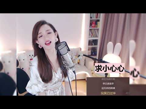 林阿兔-勿忘心安