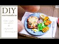 【プラ板】ミニチュアのカフェ風プレート【ミニチュア食器】DIY Miniature salad | Plastic plate